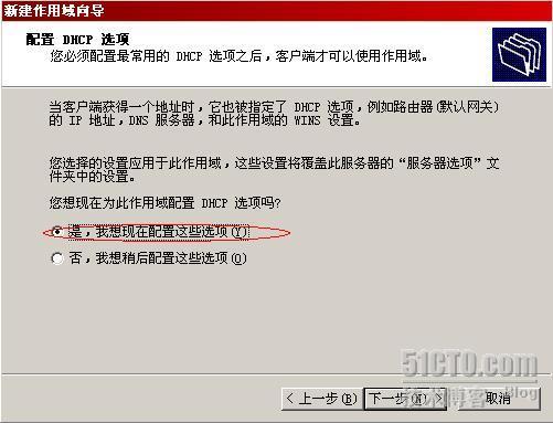 详解SMS2003部署Windows 2003_OSD_26