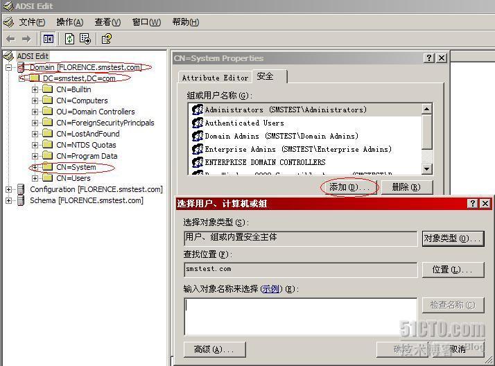 详解SMS2003部署Windows 2003_职场_32