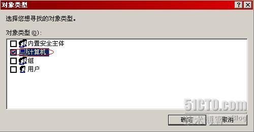 详解SMS2003部署Windows 2003_OSD_33