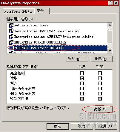 详解SMS2003部署Windows 2003_职场_35