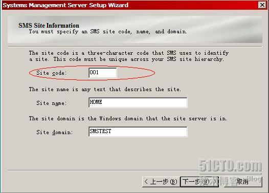详解SMS2003部署Windows 2003_sms_41