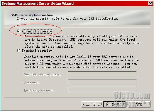 详解SMS2003部署Windows 2003_OSD_43