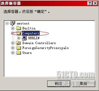 详解SMS2003部署Windows 2003_部署_60