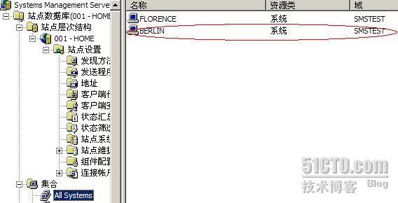 详解SMS2003部署Windows 2003_OSD_63