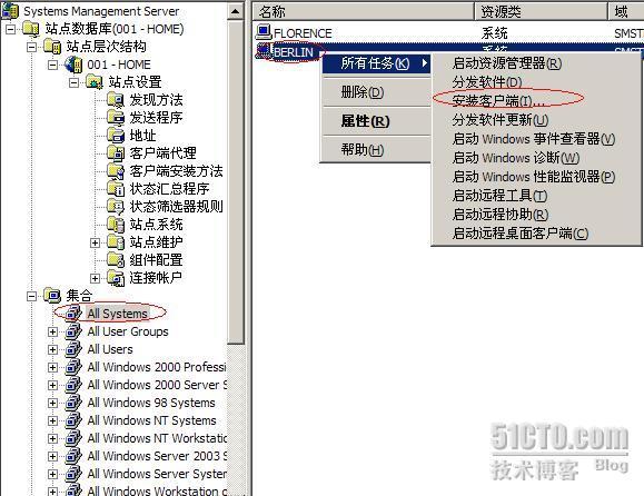 详解SMS2003部署Windows 2003_OSD_66