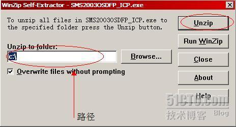 详解SMS2003部署Windows 2003_sms_68