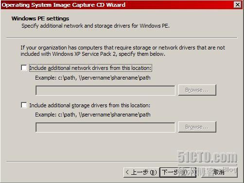 详解SMS2003部署Windows 2003_职场_70