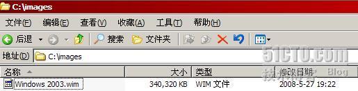 详解SMS2003部署Windows 2003_sms_82