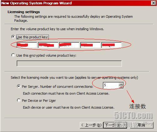 详解SMS2003部署Windows 2003_部署_88