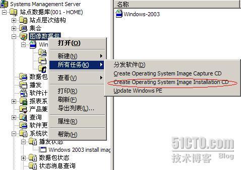 详解SMS2003部署Windows 2003_休闲_96