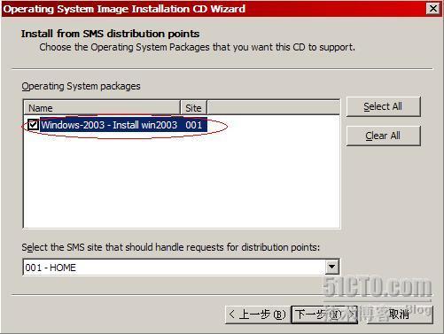 详解SMS2003部署Windows 2003_部署_97