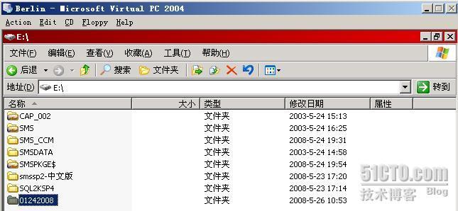 SMS分发IE7.0部署_职场_08