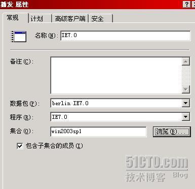 SMS分发IE7.0部署_SMS_36