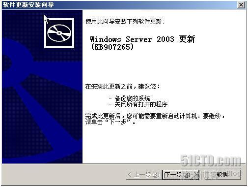 WSUS 3.0 完整部署_3.0_05