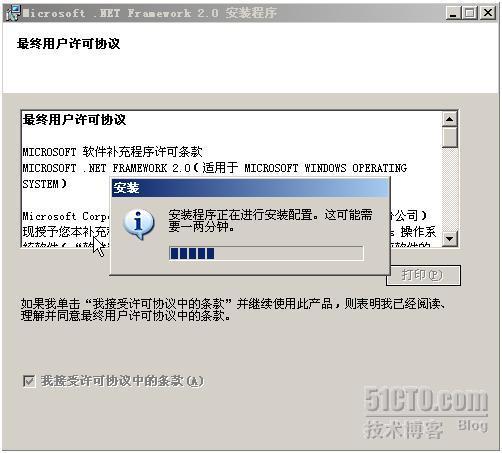 WSUS 3.0 完整部署_3.0_07