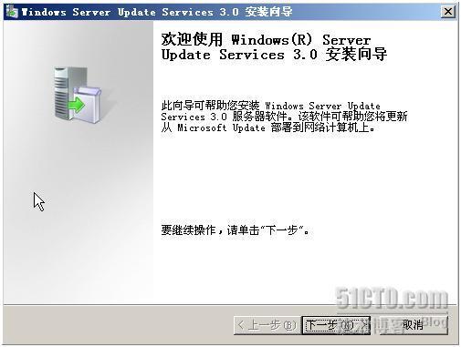 WSUS 3.0 完整部署_职场_08