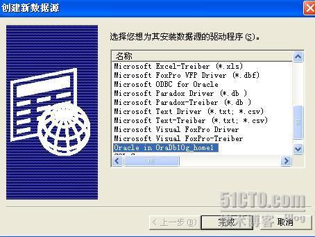 SQL SERVER 异类数据库数据同步_SERVER