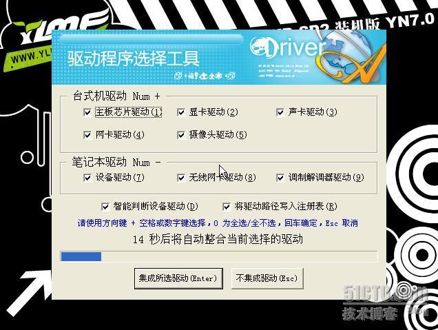 VMware6.02汉化版(虚拟机)[完全安装使用] _VMware_39