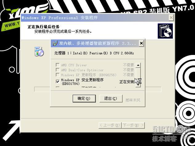 VMware6.02汉化版(虚拟机)[完全安装使用] _休闲_41