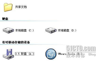 VMware6.02汉化版(虚拟机)[完全安装使用] _休闲_52