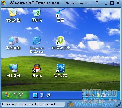 VMware6.02汉化版(虚拟机)[完全安装使用] _VMware_62