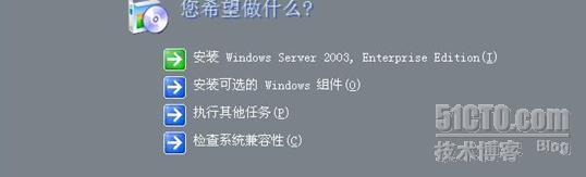 Windows2003域控制器更改计算机名_Windows_02