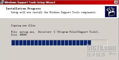 Windows2003域控制器更改计算机名_控制器_11