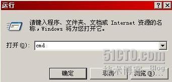 Windows2003域控制器更改计算机名_域_16