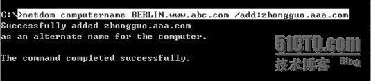 Windows2003域控制器更改计算机名_2003_17