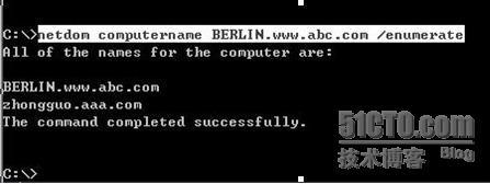 Windows2003域控制器更改计算机名_网络技术_18