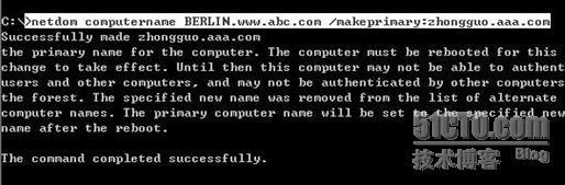 Windows2003域控制器更改计算机名_2003_19