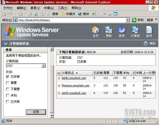 如何用WSUS2.0分发补丁_休闲_27