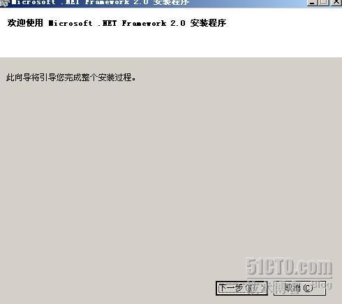 WSUS 3.0 部署一_WSUS_04