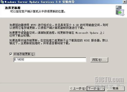 WSUS 3.0 部署一_WSUS_10