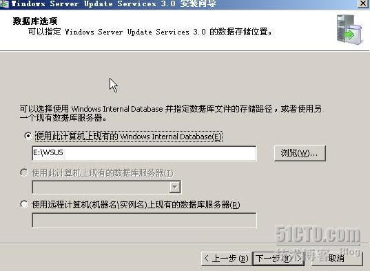 WSUS 3.0 部署一_WSUS_11