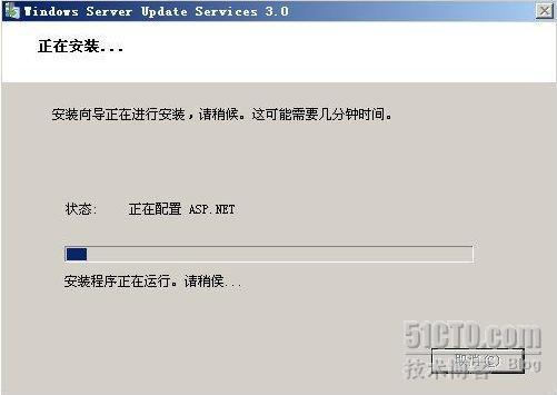 WSUS 3.0 部署一_WSUS_15