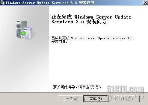 WSUS 3.0 部署一_WSUS_16