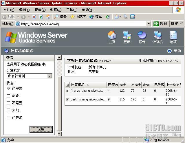  WSUS的链式部署:WSUS2.0 三_WSUS_07