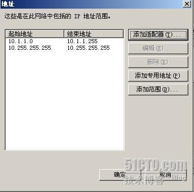 ISA2006标准版的常规安装和无人值守安装：ISA2006系列之一_职场_09