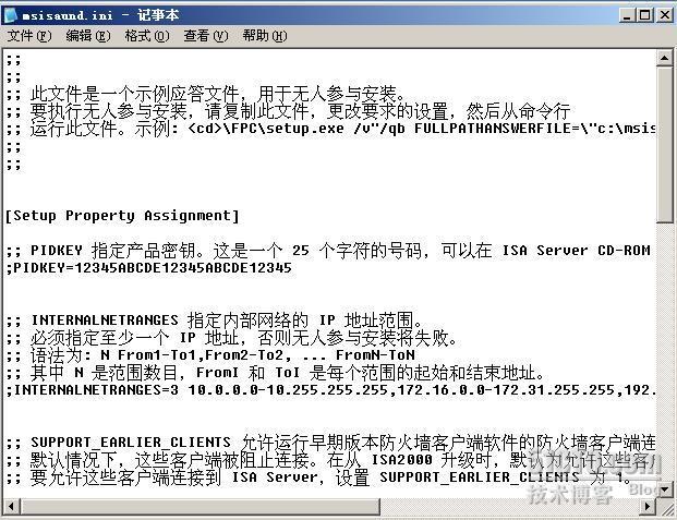 ISA2006标准版的常规安装和无人值守安装：ISA2006系列之一_职场_16