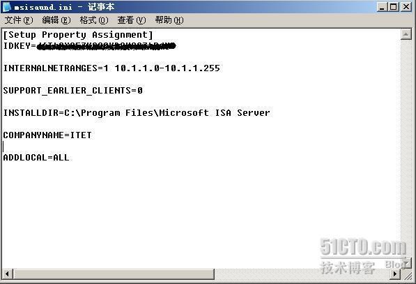 ISA 2006 服务器 (一) _休闲_17