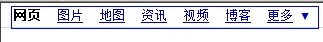 介绍一个IE插件，web开发人员必备(IEDevToolBar)_职场_04