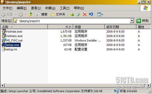 详解ISA2006三种客户端_职场_16