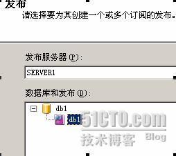 SQL Server 2005 数据库复制_数据库_08