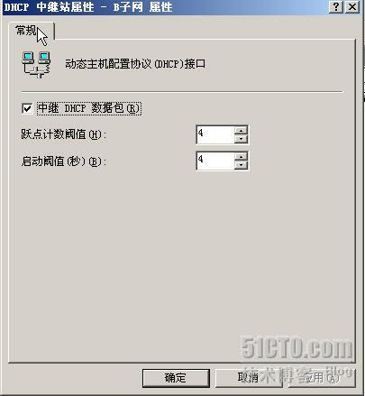 DHCP_职场_19