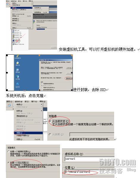 windows2003群集_群集_02