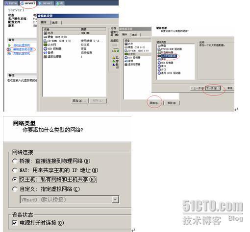 windows2003群集_windows_04