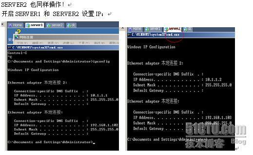 windows2003群集_windows2003_05