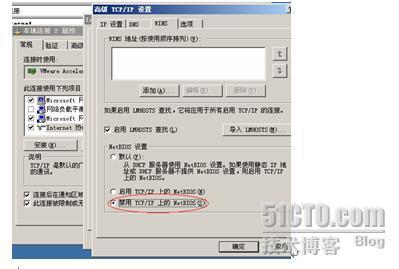 windows2003群集_windows_06