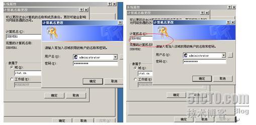 windows2003群集_群集_07